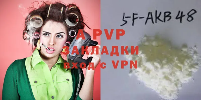 Какие есть наркотики Апатиты A PVP  Меф мяу мяу  COCAIN  Гашиш  БУТИРАТ  Конопля 