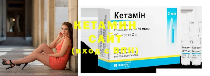 Кетамин ketamine  где купить наркоту  Апатиты 