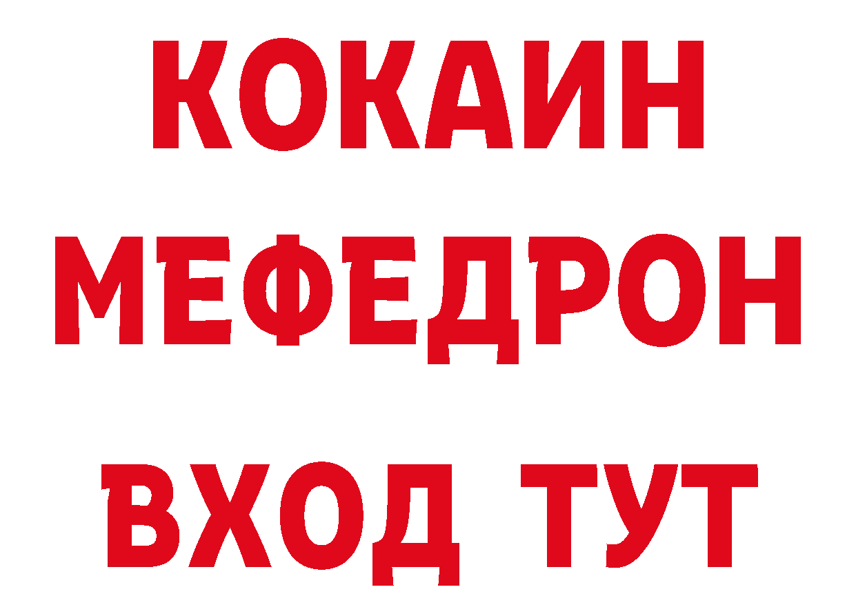 Метадон белоснежный как зайти дарк нет hydra Апатиты